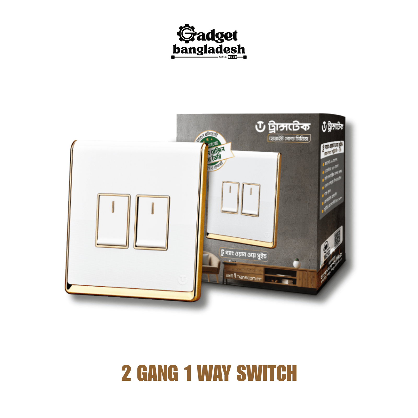 2-GANG-1-WAY-SWITCH-2-scaled-1.png