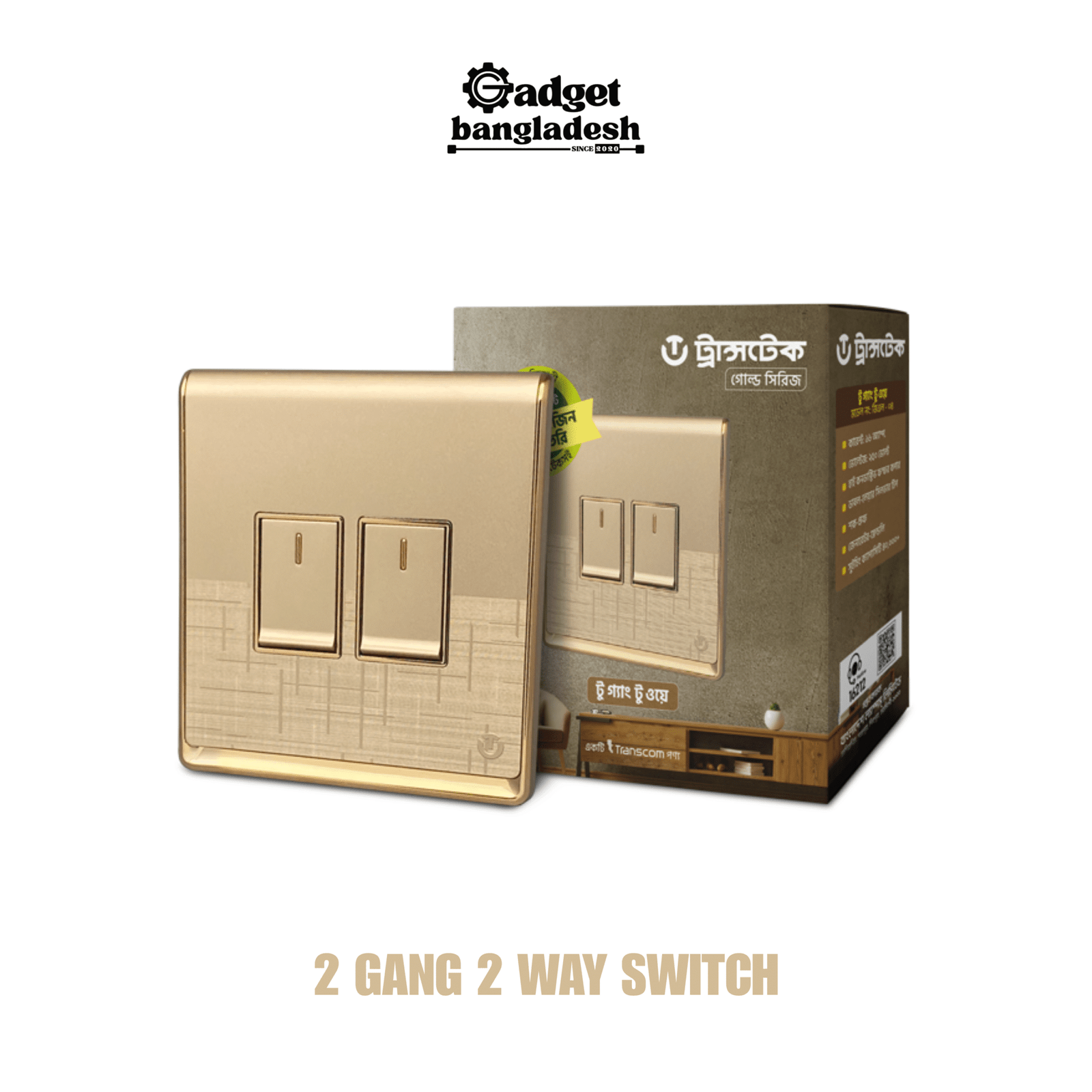 2-GANG-2-WAY-SWITCH-1-scaled-1.png