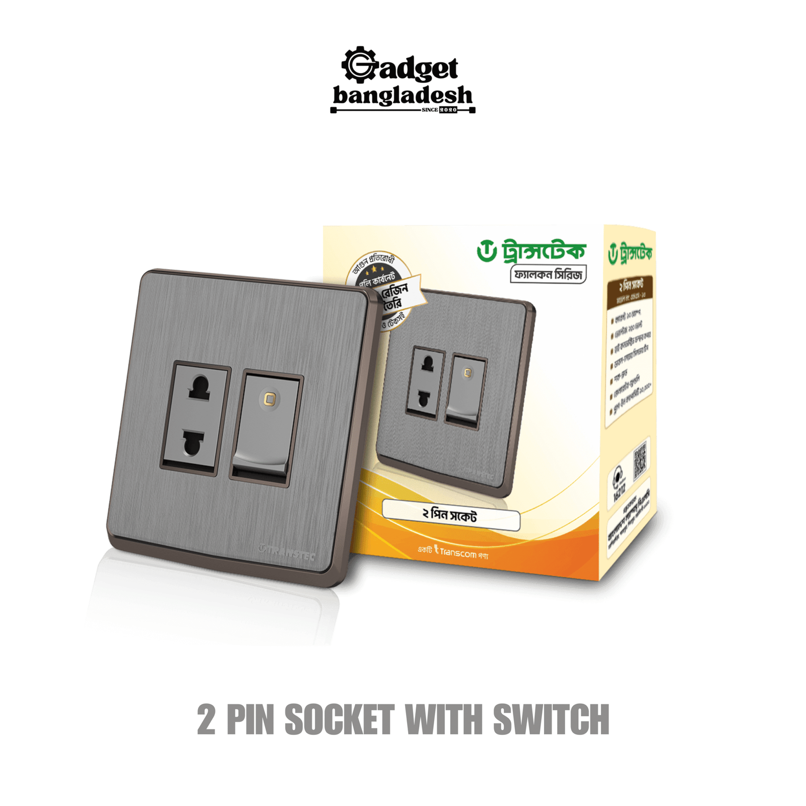 2-PIN-SOCKET-WITH-SWITCH-scaled-1.png