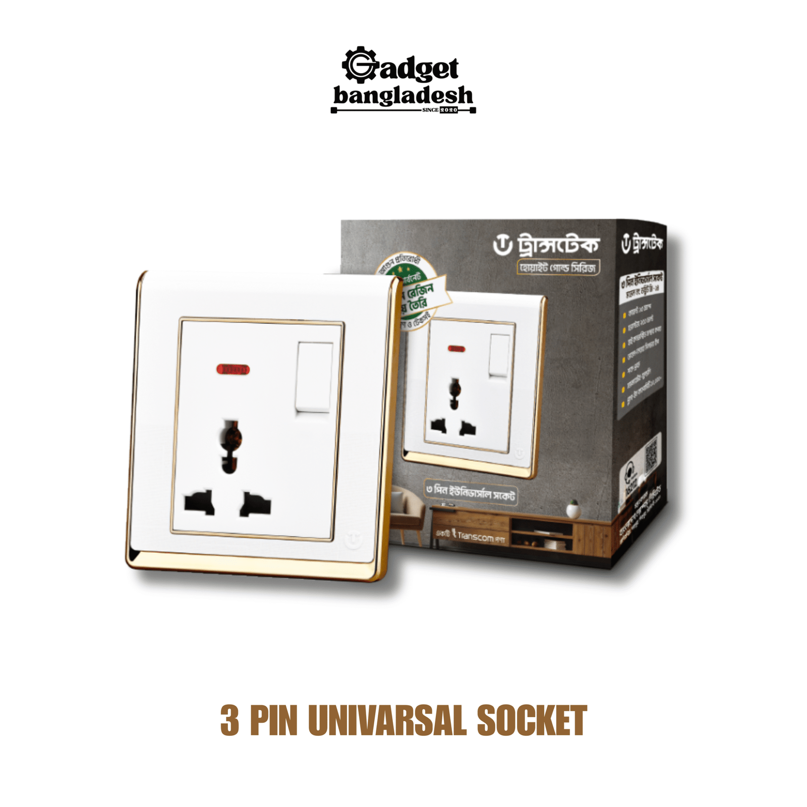 3-PIN-UNIVARSAL-SOCKET-3-scaled-1.png