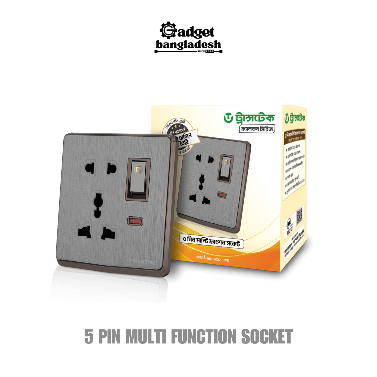 5-PIN-MULTI-FUNCTION-SOCKET-1-scaled-1.png