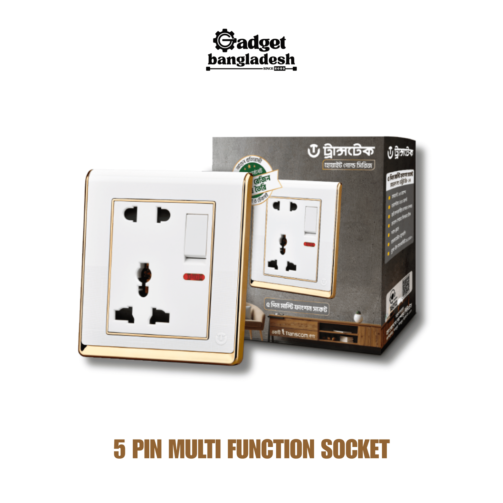 5-PIN-MULTI-FUNCTION-SOCKET-1-scaled-2.png