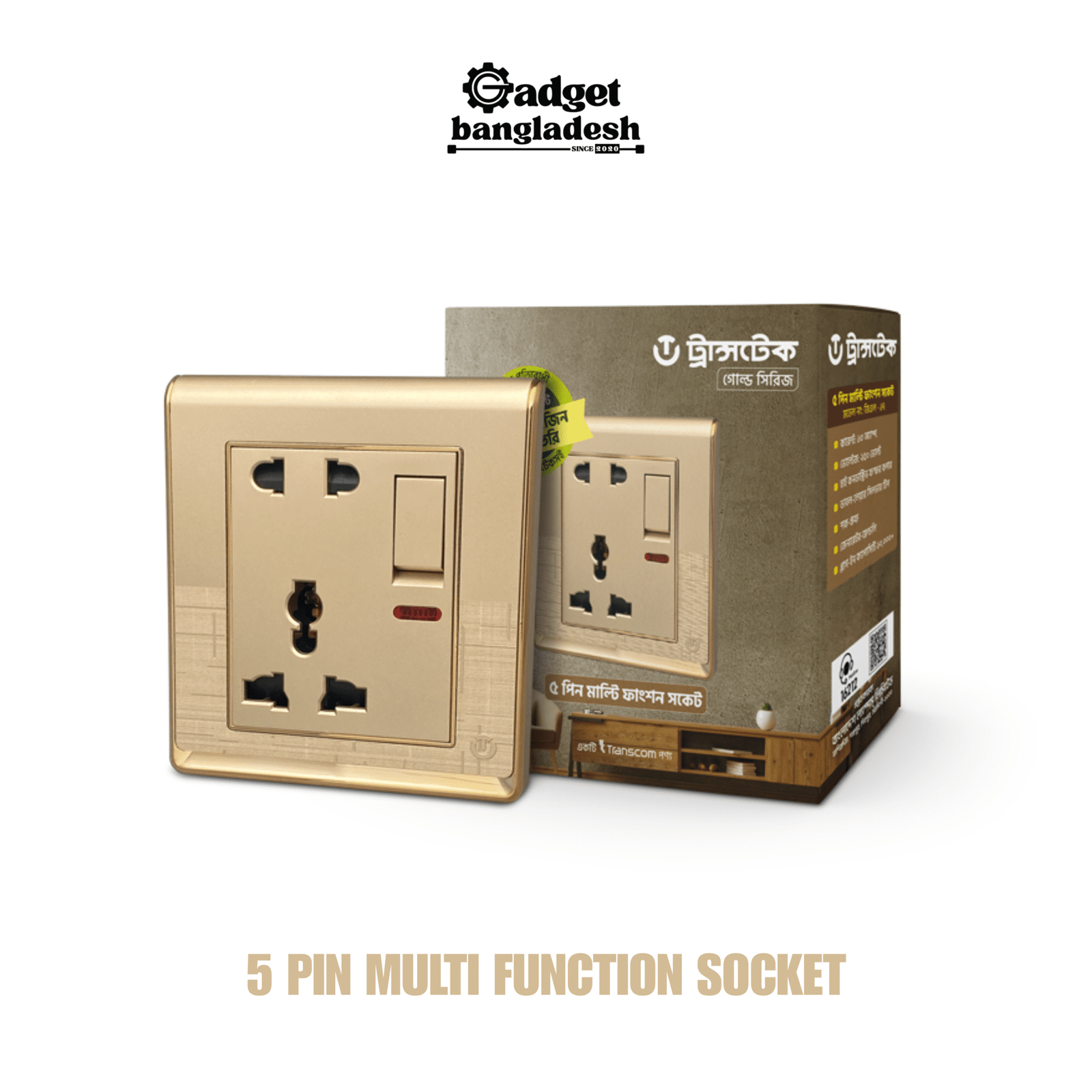 5-PIN-MULTI-FUNCTION-SOCKET-2-scaled-1.png