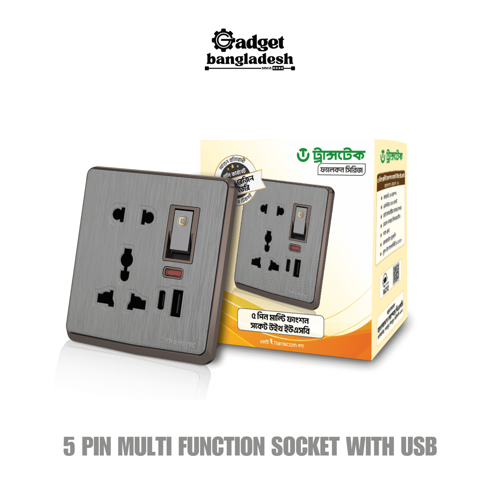 5-PIN-MULTI-FUNCTION-SOCKET-WITH-USB-1-scaled-1.png