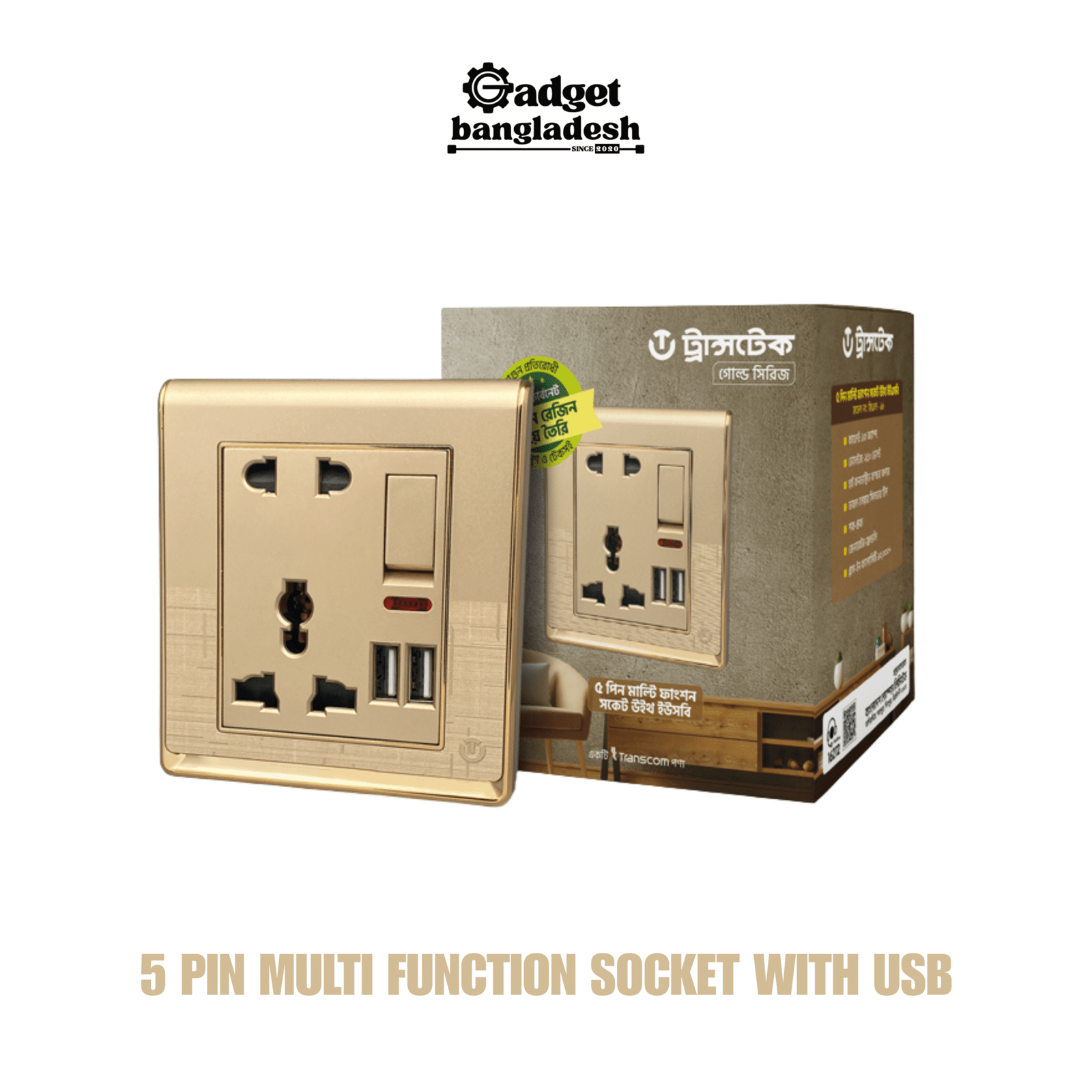 5-PIN-MULTI-FUNCTION-SOCKET-WITH-USB-2-scaled-1.png