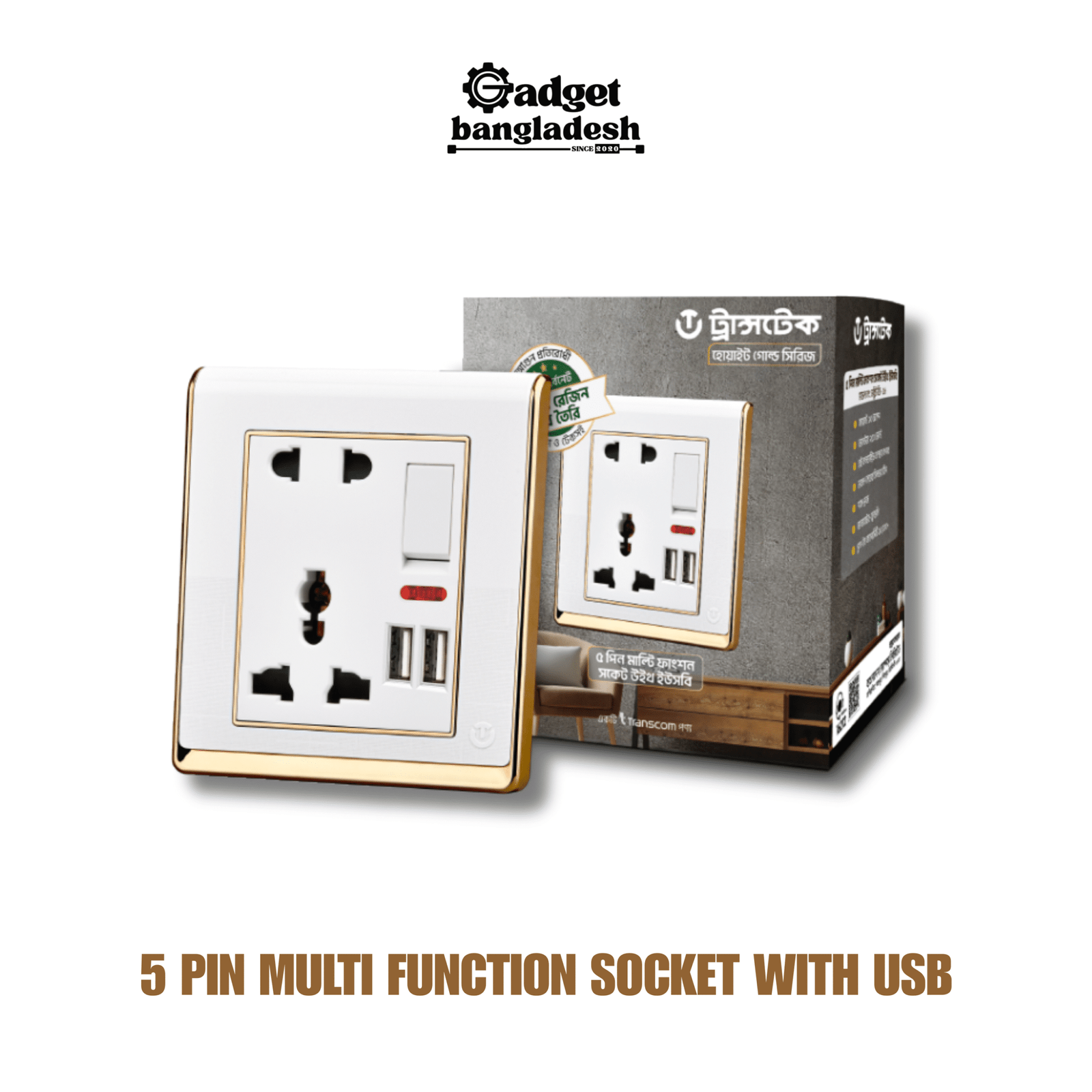 5-PIN-MULTI-FUNCTION-SOCKET-WITH-USB-3-scaled-1.png