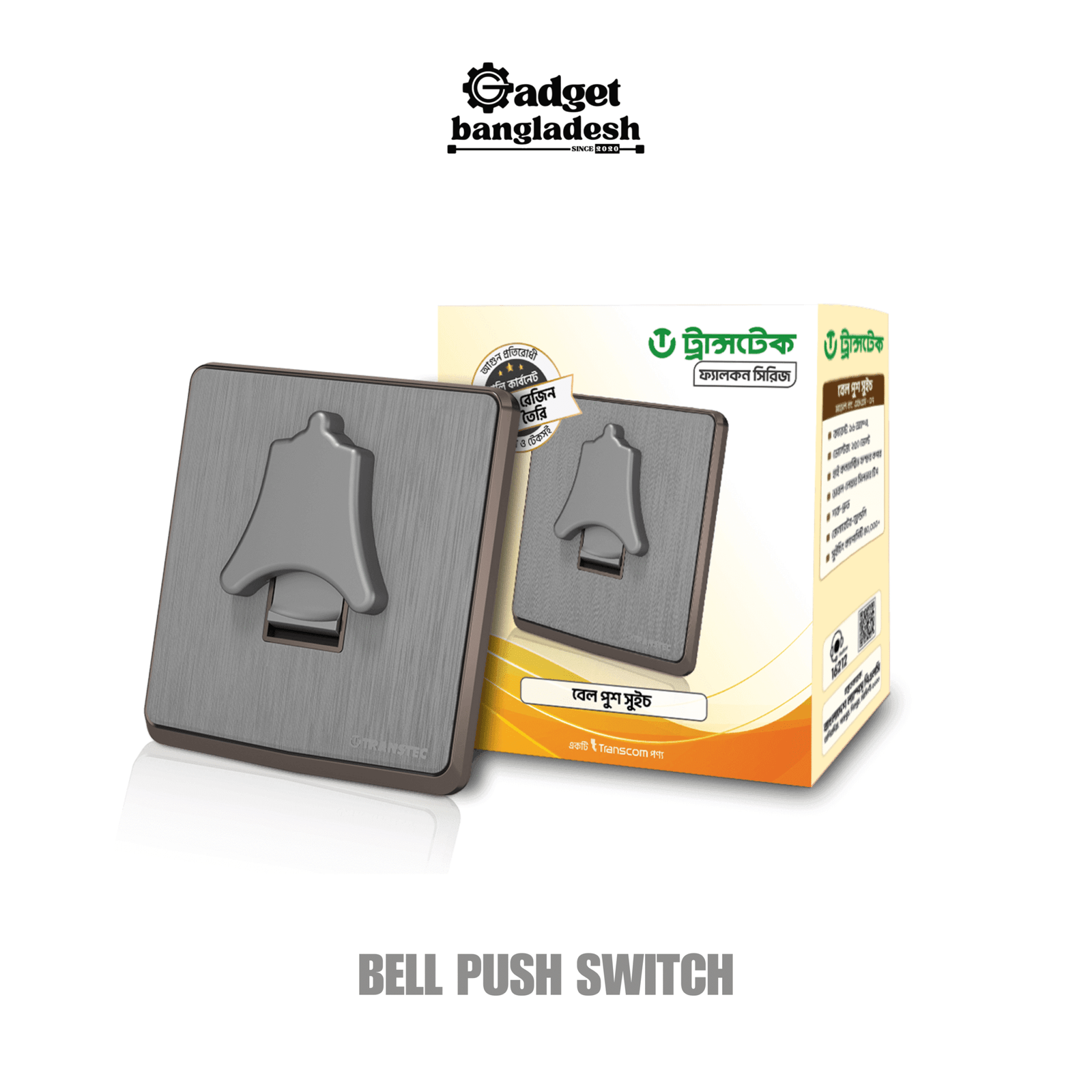 BELL-PUSH-SWITCH-1-scaled-1.png
