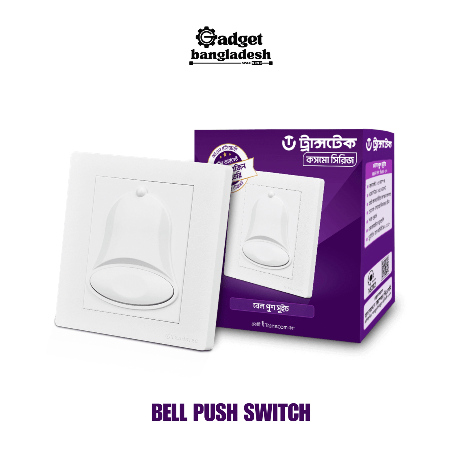BELL-PUSH-SWITCH-scaled-1.png