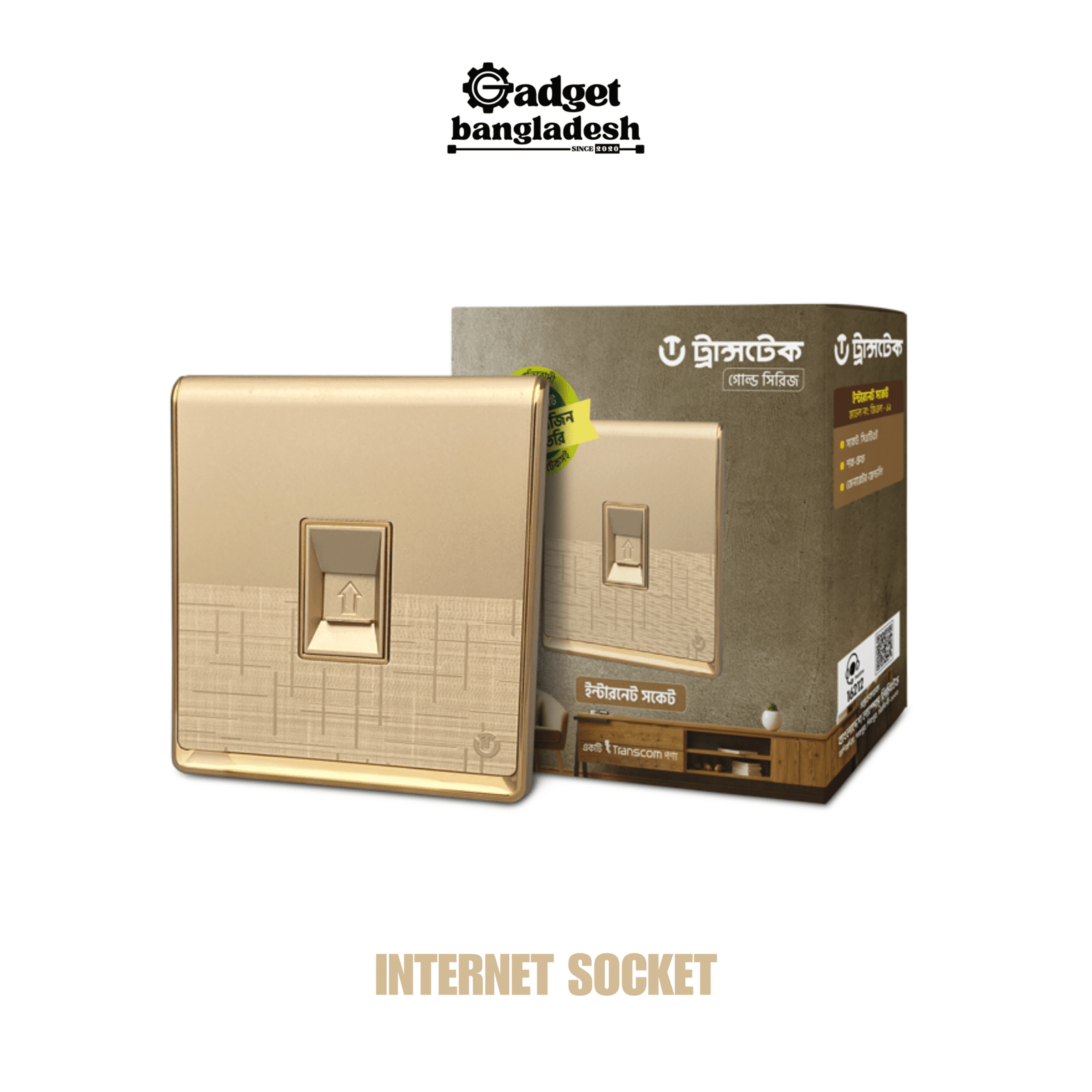 INTERNET-SOCKET-2-scaled-1.png