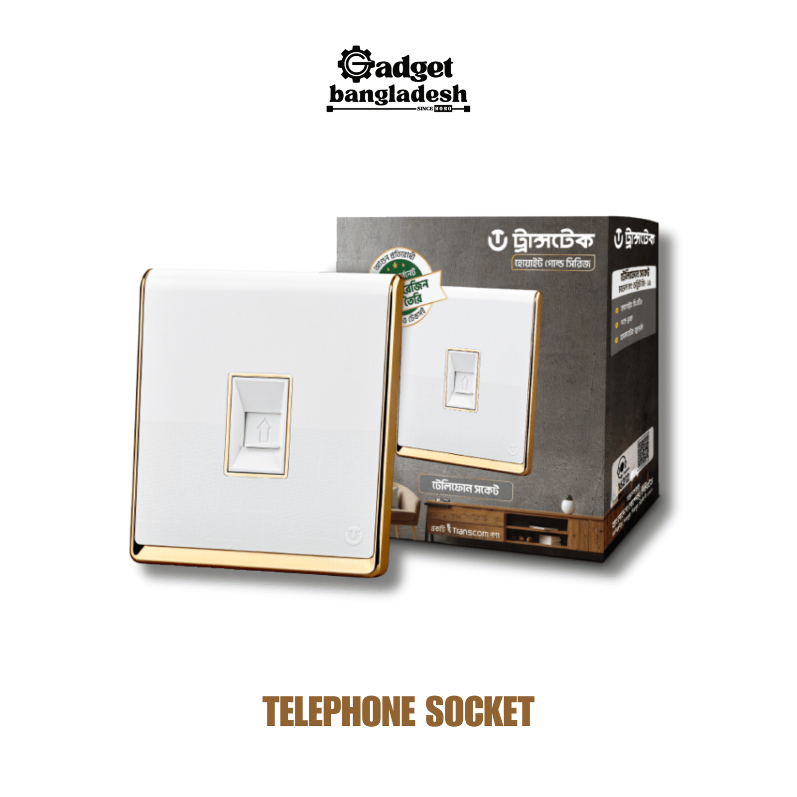 TELEPHONE-SOCKET-2-scaled-2.png