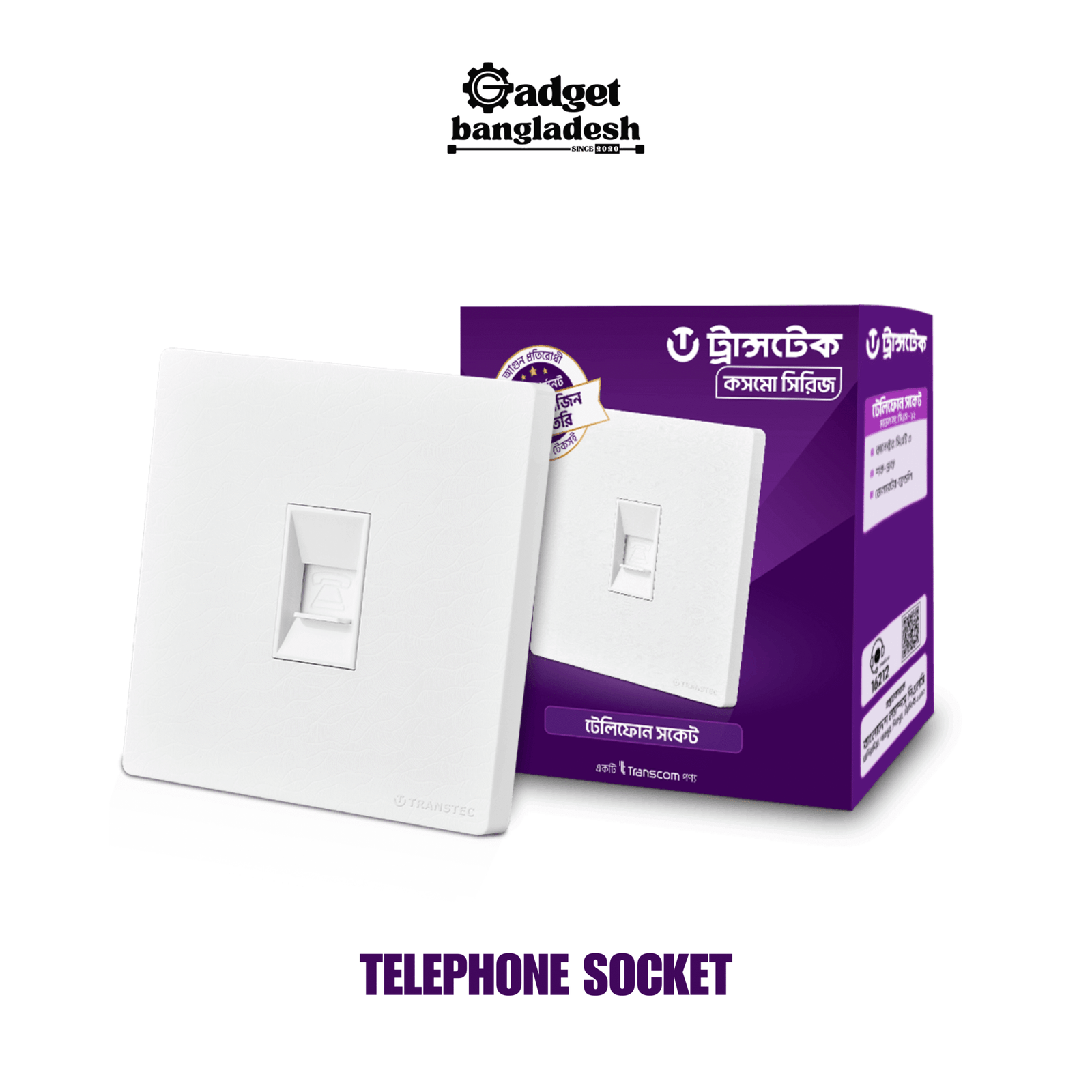 TELEPHONE-SOCKET-scaled-1.png
