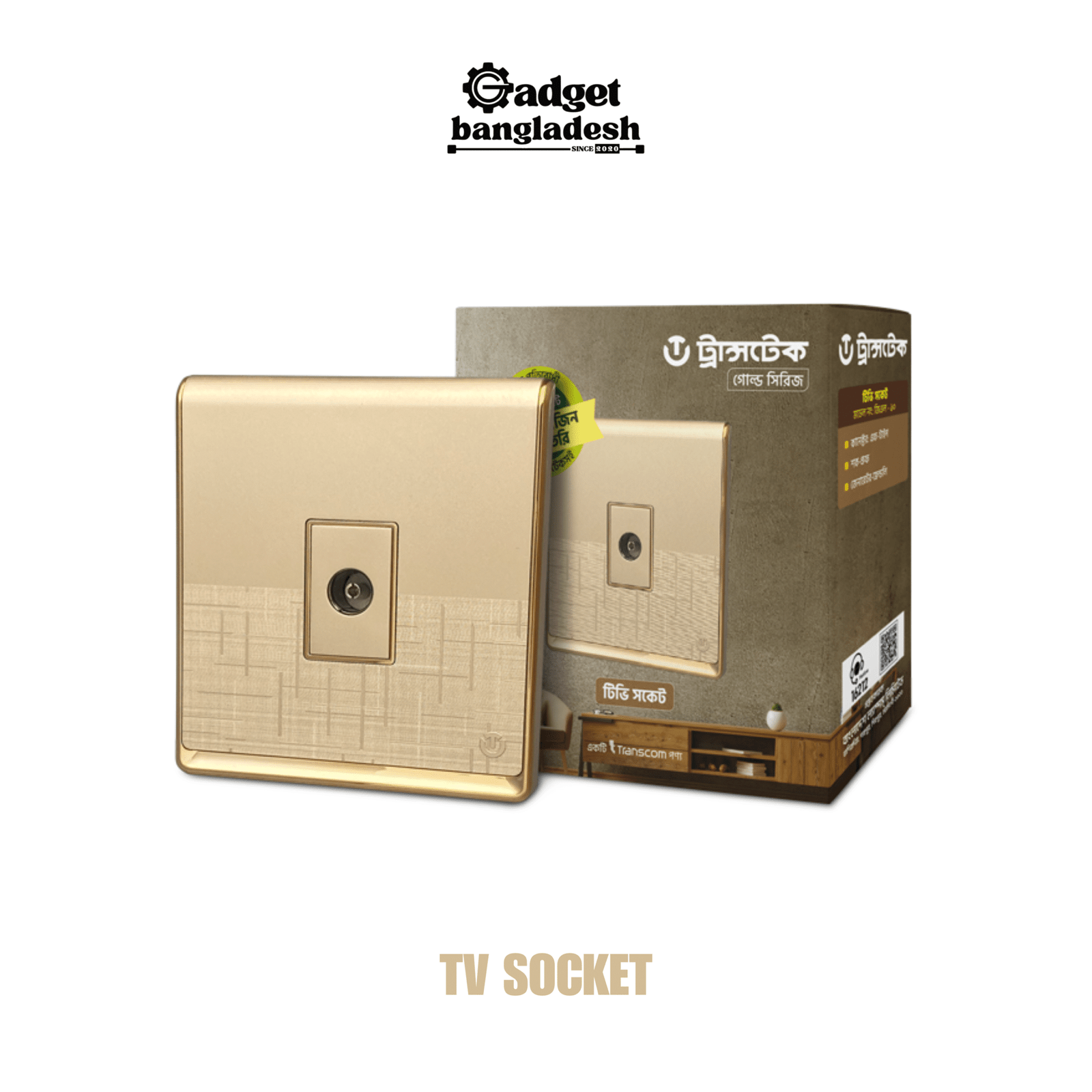 TV-SOCKET-2-scaled-1.png