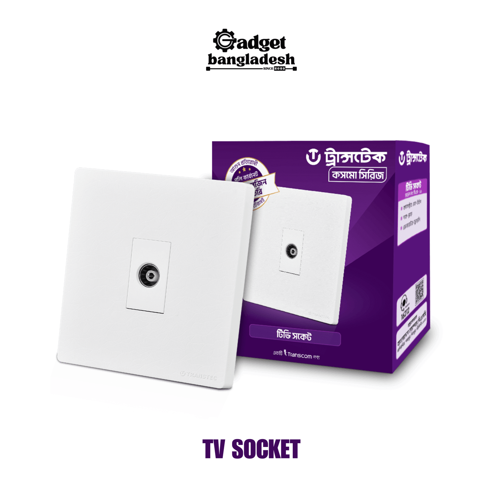 TV-SOCKET-scaled-1.png
