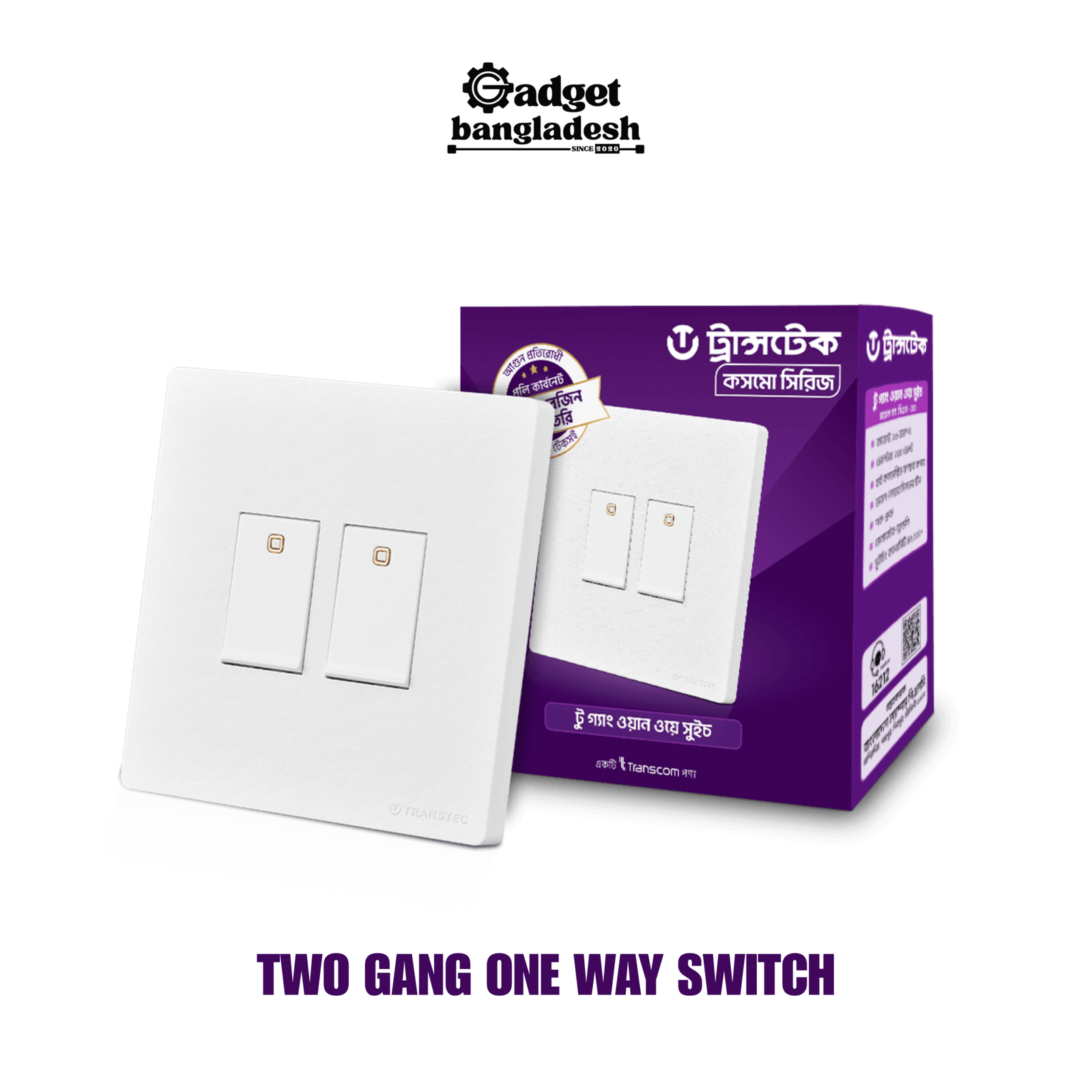 TWO-GANG-ONE-WAY-SWITCH-scaled-1.png