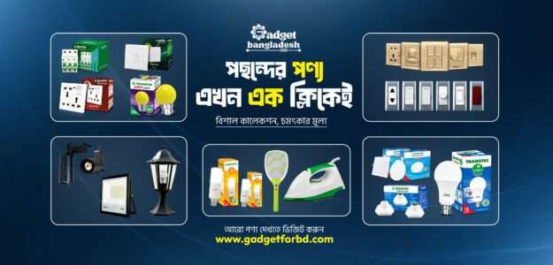 Gadget Bangladesh