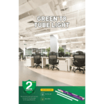 10 WATT LED GREEN TUBE LIGHT T8